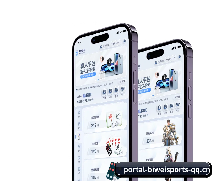 必威体育五大内容板块,覆盖赛事直播与实时比分 | Betway